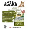 ACANA GRASSLANDS CAT сухой корм беззерновой для кошек и котят всех пород, утка, курица и индейка 1,8 кг
