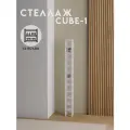 Стеллаж этажерка напольный в стиле лофт, 12 полок, 15х15x150 см, Белый, Delta-Loft