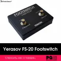 Ножной переключатель Yerasov FS-20