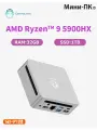 Мини - компьютер GenMachine Mini PC AMD R5-5900HX Windows 11 Pro 2*DDR4 3200Mhz Business Office Design Computer 32G+1TB