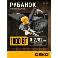 Рубанок DEKO DKEP1000, 1000 Вт