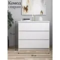 Комод деревянный с ящиками для одежды и вещей, 80х77х40 см, Белый