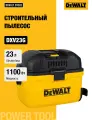 Строительный пылесос DEWALT DXV23G, 1100 Вт, 23 л