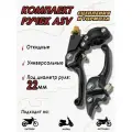 Рычаг (ручка) сцепления и тормоза (комплект) ASV черные для питбайка кросс эндуро мотоцикла