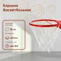 Баскетбольное кольцо d-380мм, №5, с упором и сеткой