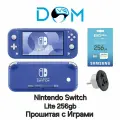 Nintendo Switch Lite 32+256gb Blue Прошитая с Играми (нинтендо свич)