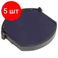 Комплект 5 шт, Подушка сменная для печатей диаметром 42 мм, синяя, для TRODAT 4642, арт. 6/4642, 91312