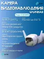 Камера видеонаблюдения TP-LINK Tapo C320WS