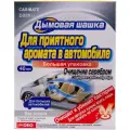 Carmate Устранитель неприятных запахов DEODORANT STEAM TYPE AG, Дымовая шашка, 40мл (D38RU)