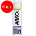 Комплект 6 штук, Пена для бритья ARKO MEN Sensitive 200мл