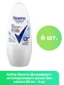 Rexona Дезодорант-антиперспирант ролик Без запаха 50 мл - 6 шт