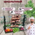 Шашлычный столик NWOOD - универсальный аксессуар для подачи шашлыка, подставка для шампуров