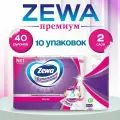 Бумажные полотенца Zewa Premium Декор, 40 рулонов (10 упаковок)
