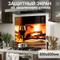 Защитный экран от брызг на плиту 600х600х4мм. Стеновая панель для кухни из закаленного стекла. Фартук для кухни на стену