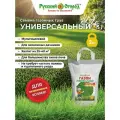 Газон Универсальный 2 кг