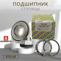 Подшипник ступичный передный АРТ; R155.80_1 шт Renault/Ренаулт/Nissan/Ниссан/Dacia/Дасиа,