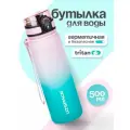 Бутылка для воды спортивная UZSPACE из Тритана, розовая с циановым, 500 мл, с герметичной крышкой, BPA Free, для спорта и фитнеса, детская в школу