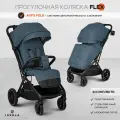 Коляска прогулочная детская Jovola Flex легкая, с автосложением и ручкой для транспортировки, синий