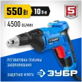 ЗУБР универсал, 550 Вт, 10 Нм, сетевой шуруповерт (ЗСШ-550-45)