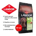 Корм для собак сухой, для взрослых собак мелких пород Landor c индейкой и ягненком, 15 кг