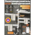 Полотенцесушитель электрический поворотный SIOYIE G70 450мм 680мм, нержавеющая сталь белый форма F-образная