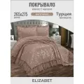 Покрывало на кровать 265x275 с наволочкой Турция