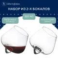 Бокал для коньяка и алкогольных напитков, Spiny, 525 мл, стеклянный, набор из 2 шт, Liberty Jones, HM-LJ-SP-GLS525-2