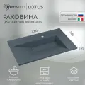 Раковина для ванной кварцевая Uperwood Lotus Quartz 80х50х13 см, серая матовая, бетон