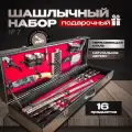 Шашлычный набор в подарочном кейсе №7 красный велюр