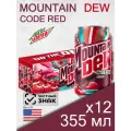 Mountain Dew Code Red, 0.355 л, 12 шт, классическая банка (газированный напиток Маунтин Дью Код Ред, вишня, США)