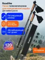 Палки для скандинавской ходьбы с антишоком