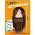 Манекен голова мужская учебная 30-35 см 100% натуральный волос
