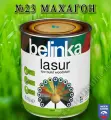 BELINKA LASUR 0,75л №23 Махагон Пропитка-лазурь для древесины