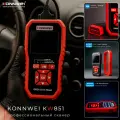 Konnwei KW851 — профессиональный авто OBD2 сканер с Oil Service Reset и функцией проверки техосмотра
