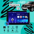 Магнитола Renault Duster 2 (2020-2024) 4Гб+64Гб/Android/Carplay/кулер/Wi-Fi/Bluetooth/2din/штатная магнитола