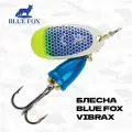Блесна вращающаяся Blue Fox Vibrax UV, №5, 13 гр, #BSCTU