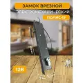 Замок на дверь врезной электромеханический Полис-19