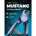 Большой когтерез-секатор для крупных пород собак TENBERG Mustang Purple