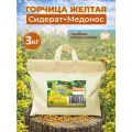 Семена горчицы желтой МосАгроГрупп 3кг сидерат и медонос однолетние шопер