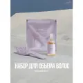 Набор для прикорневого объёма KELTAIN, спрей и расчёска, для всех типов волос