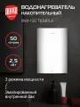 Водонагреватель накопительный Royal Thermo RWH 50 Temple