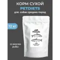 Корм сухой Petdiets (Петдаетс) для собак средних пород, рыба, 12кг