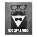 Optima Пакет подарочный с глянц. лам. 18х23x8 см (M) Мужской набор, 128 г (собс. разр.) ППК-9298