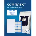 Аксессуары ABC для Philips FC9150, FC9071, FC9180