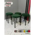 Мягкий табурет forest для кухни, черные ноги (Комплект из 4шт.)