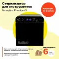 ГП Сухожар для инструментов Стерилизатор для маникюра Ферропласт 5 Премиум