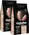 ALPHAPET SUPERPREMIUM KITTEN для котят, беременных и кормящих кошек с курицей (1,5 + 1,5 кг)