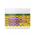 Электролиты в шипучках POWERUP Electrolytes Chewable Tablets 50 табл, Лимон