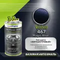 Luxfore краска базовая эмаль Volvo 467 Magic Blue 3000 мл