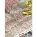 Кружево-стрейч KRUZHEVO, арт. TBY. L840, 65мм, цвет S851 светло-розовый, уп.25м